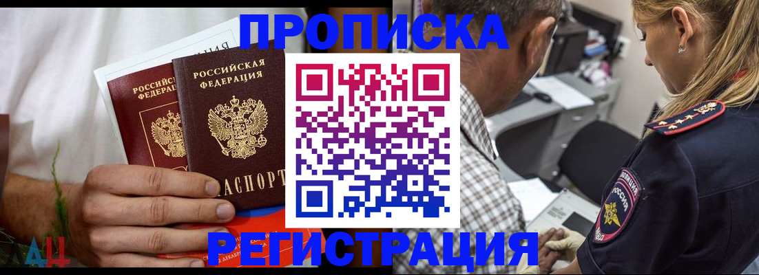 регистрация для дет. сада в Симе