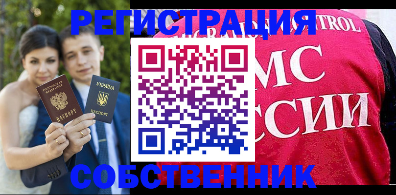 регистрация для дет. сада в Симе