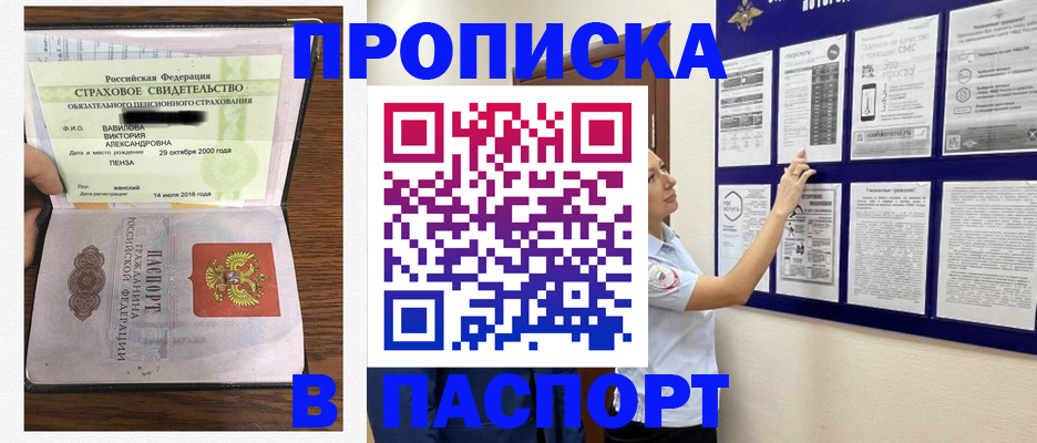 регистрация для школы в Симе